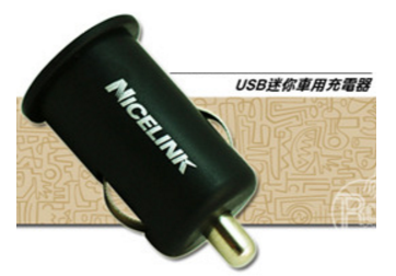 US-M02A USB車用充電器1A(短)